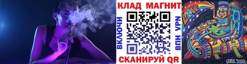 Как найти закладки Донской Кокаин  МЕФ  Alpha PVP  Лсд 25  ГАШ  Канабис 