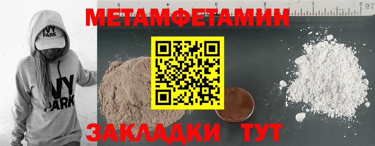Amphetamine 98%  Вход с VPN  Донской 