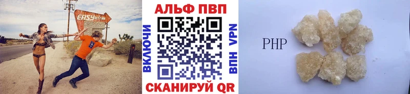 МЕГА зеркало  купить наркотики цена  Донской  А ПВП СК 