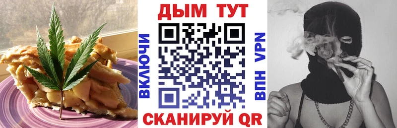 Canna-Cookies конопля  Донской 