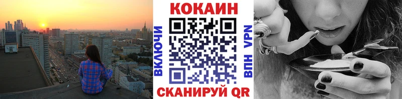 блэк спрут   Донской  Cocaine VHQ 