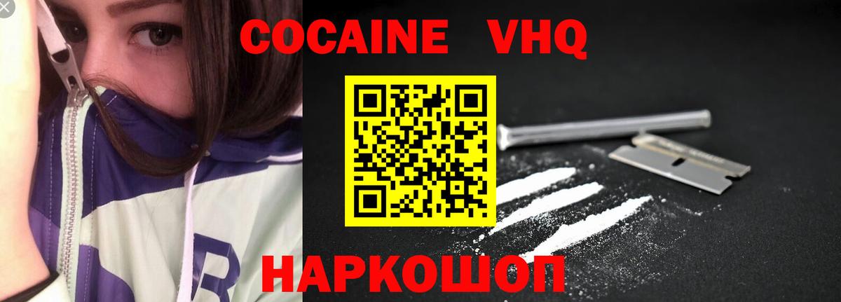 Cocaine Боливия Донской