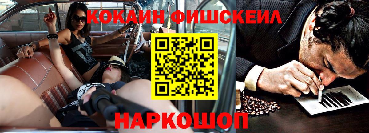 COCAIN Боливия  COCAIN  Вход с VPN  Донской  Кокаин 98% 