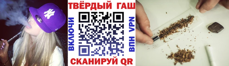 где можно купить наркотик  Донской  ГАШ гашик 