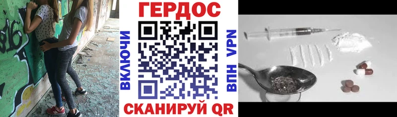 Героин Афган  Донской 