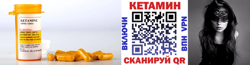 Кетамин VHQ  даркнет сайт  сайты даркнета Telegram  Донской 