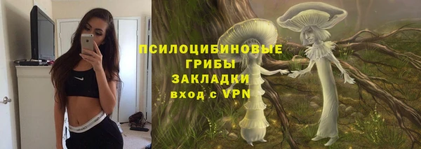 Альфа ПВП Абинск