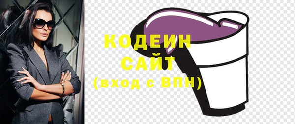 Альфа ПВП Абинск