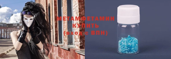 тгк Абаза