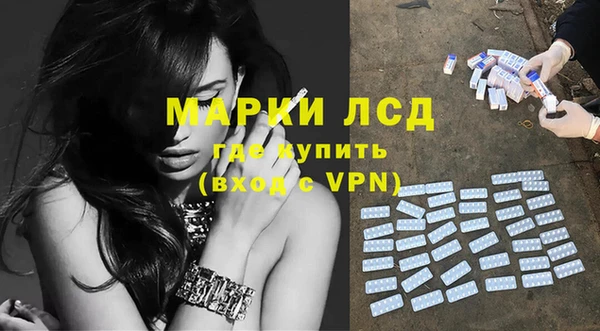 экстази Алексин