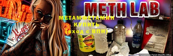 Альфа ПВП Абинск