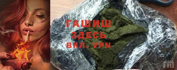 Альфа ПВП Абинск