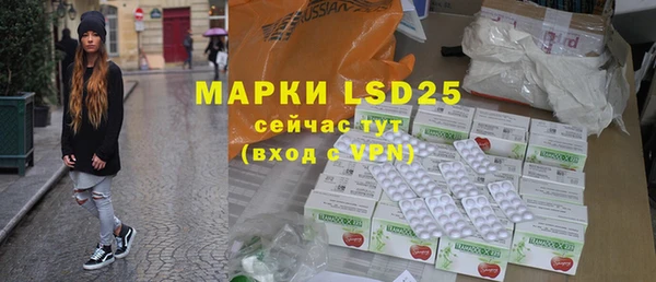 Альфа ПВП Абинск