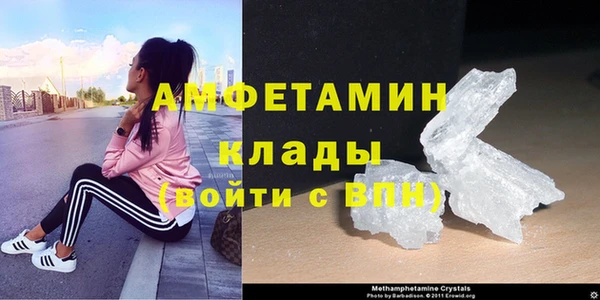 Альфа ПВП Абинск