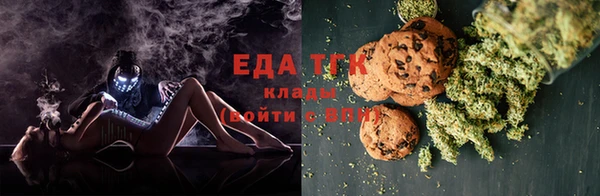 тгк Абаза