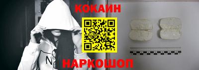 альфа пвп Краснокаменск