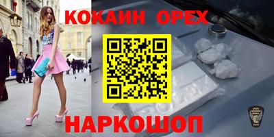 мяу мяу мука Краснознаменск
