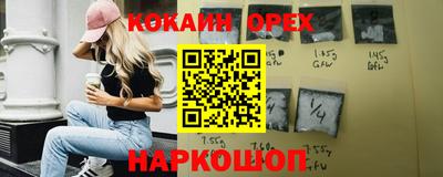 мдма Краснодар