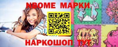 альфа пвп Краснокаменск