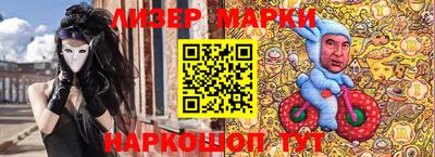 мяу мяу мука Краснознаменск