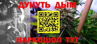 альфа пвп Краснокаменск