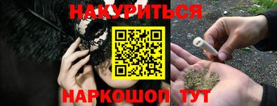 альфа пвп Краснокаменск