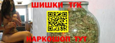 альфа пвп Краснокаменск
