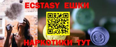 мдма Краснодар