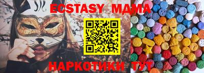 мяу мяу мука Краснознаменск