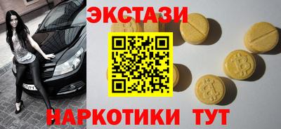 альфа пвп Краснокаменск