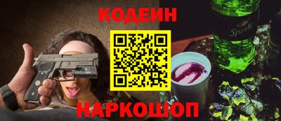 мяу мяу мука Краснознаменск