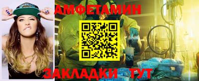 мяу мяу мука Краснознаменск