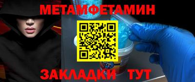 мяу мяу мука Краснознаменск