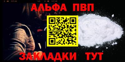 мяу мяу мука Краснознаменск
