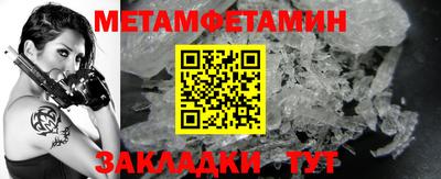 альфа пвп Краснокаменск