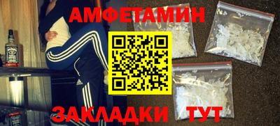 альфа пвп Краснокаменск