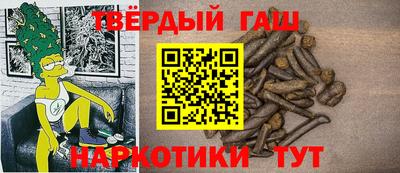альфа пвп Краснокаменск