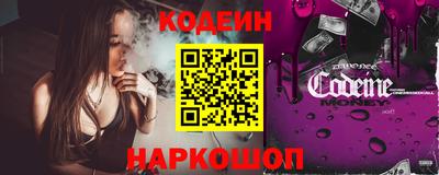 альфа пвп Краснокаменск