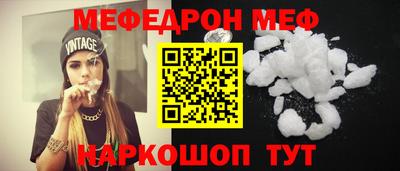 мдма Краснодар