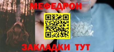 мяу мяу мука Краснознаменск