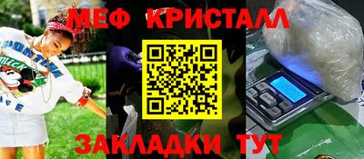альфа пвп Краснокаменск