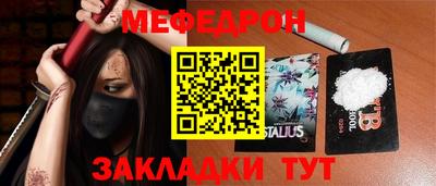мдма Краснодар