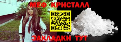 мдма Краснодар