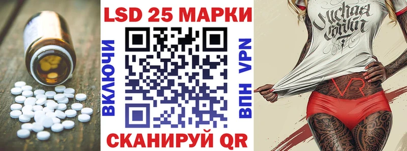 где найти наркотики  Донской  Лсд 25 экстази ecstasy 