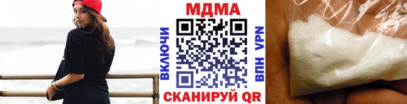 МДМА молли  Донской 