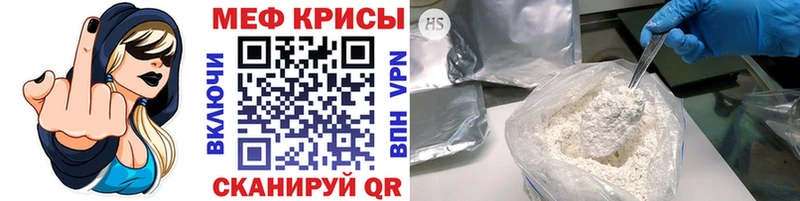 цены   shop наркотические препараты  МЕФ 4 MMC  Донской  blacksprut рабочий сайт 
