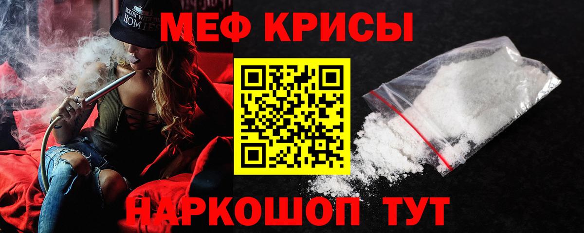blacksprut ССЫЛКА  МЯУ-МЯУ VHQ  Донской  Вход с VPN  Мефедрон мяу мяу  МЕФ  МЯУ-МЯУ  где можно купить наркотик 
