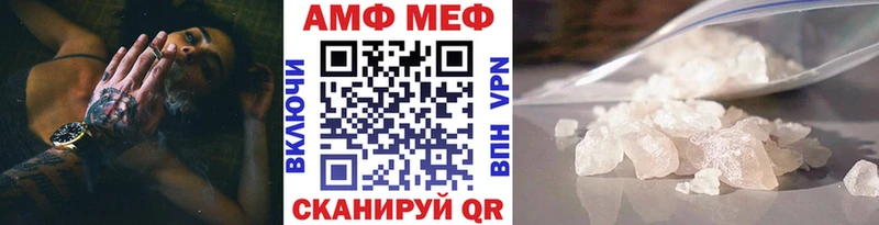 blacksprut как зайти  Донской  Метамфетамин витя 