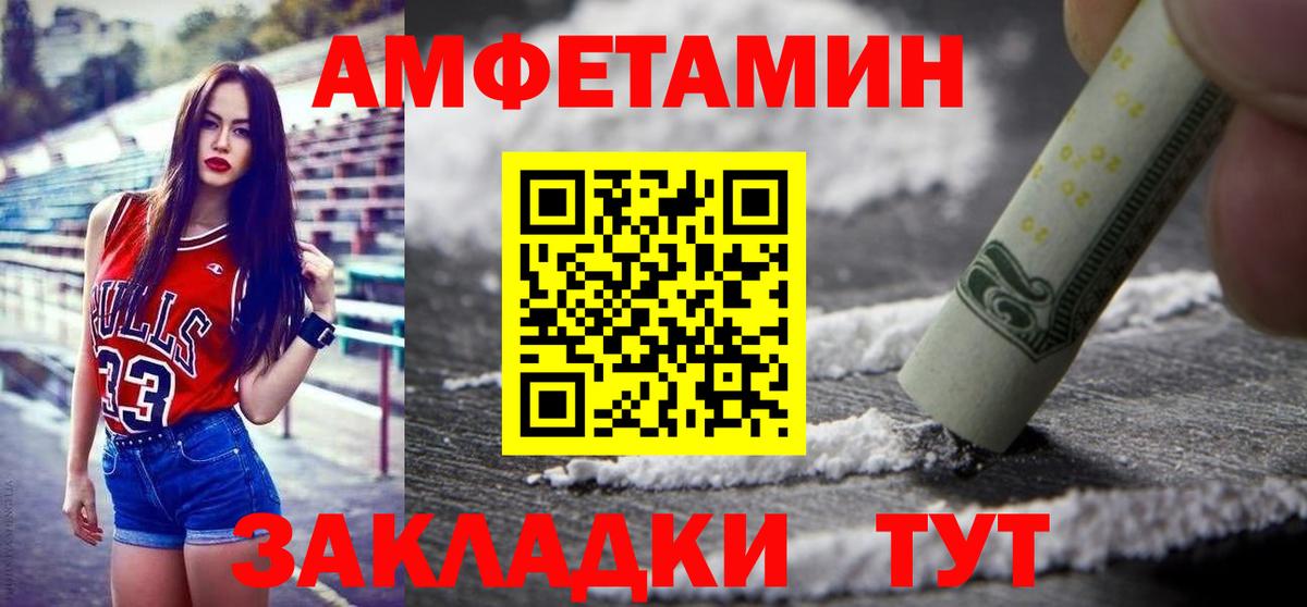 Первитин Декстрометамфетамин 99.9% Донской
