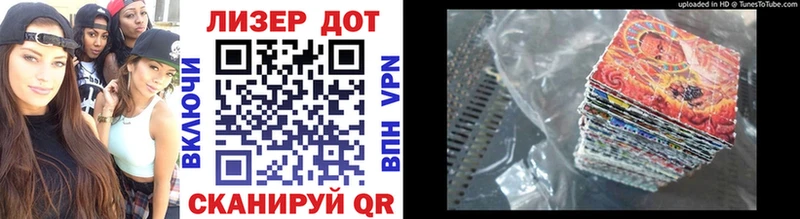 Марки 25I-NBOMe 1,8мг  где продают наркотики  Донской 